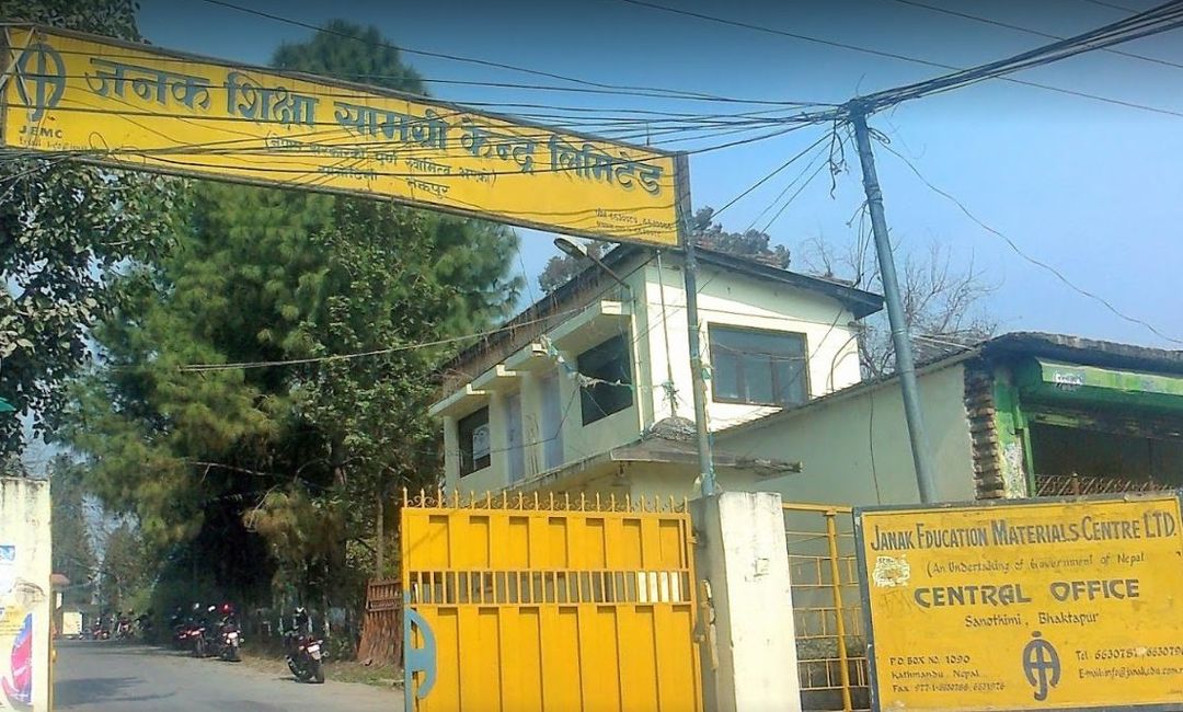 Photo - setopati.com